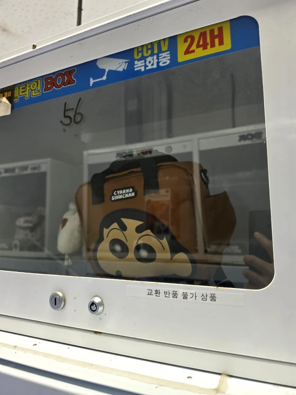 뽑아봐요 인형 뽑기방 사용자 등록 사진
