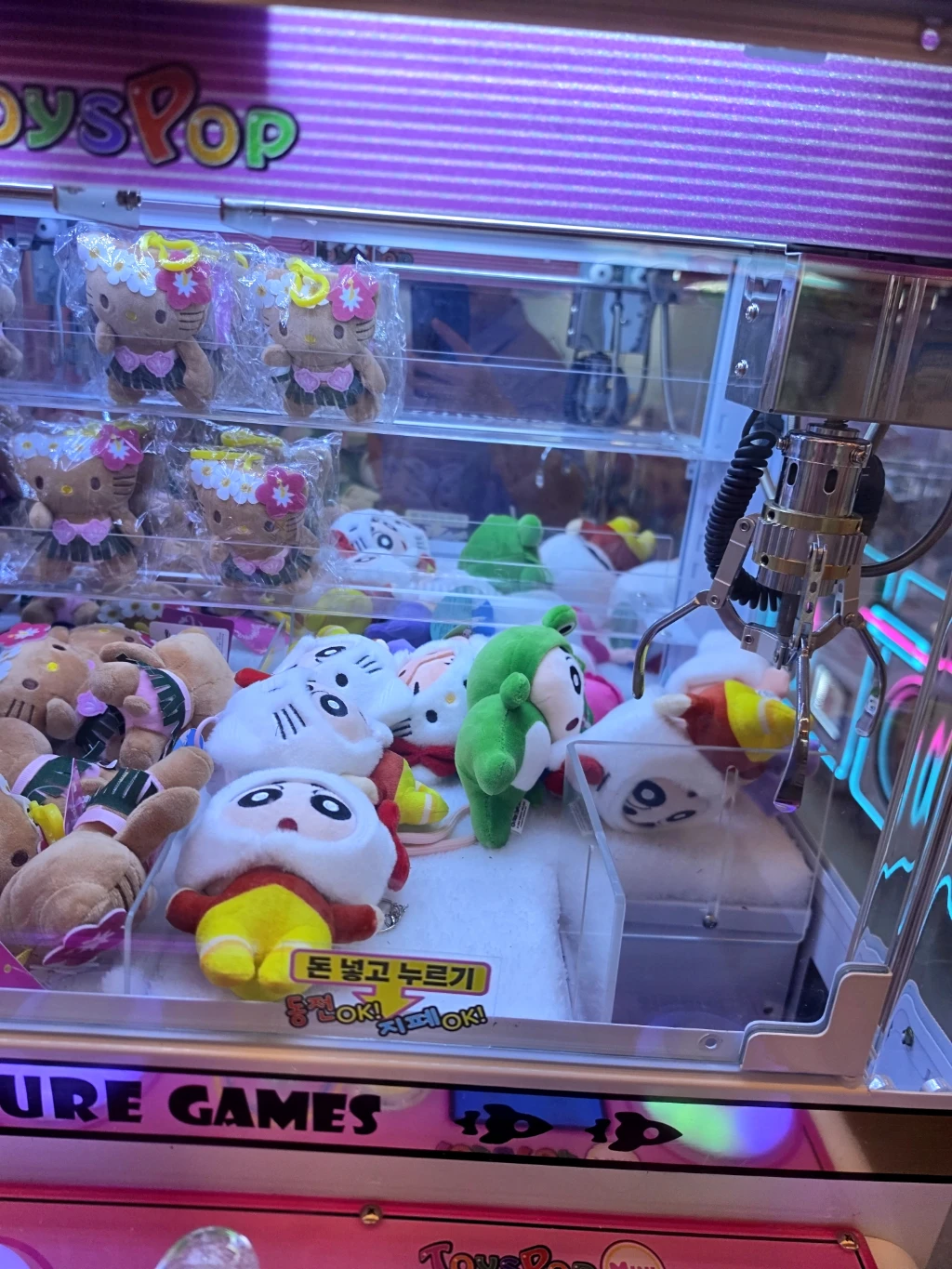 이지 게임존 사용자 등록 사진