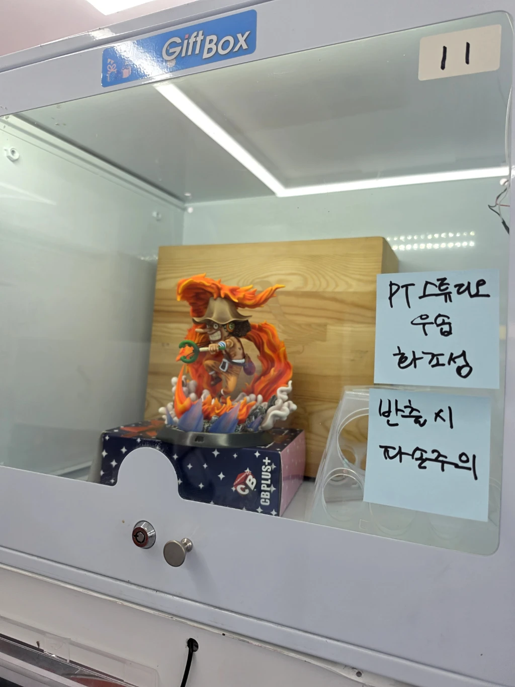 뽑심당 사용자 등록 사진
