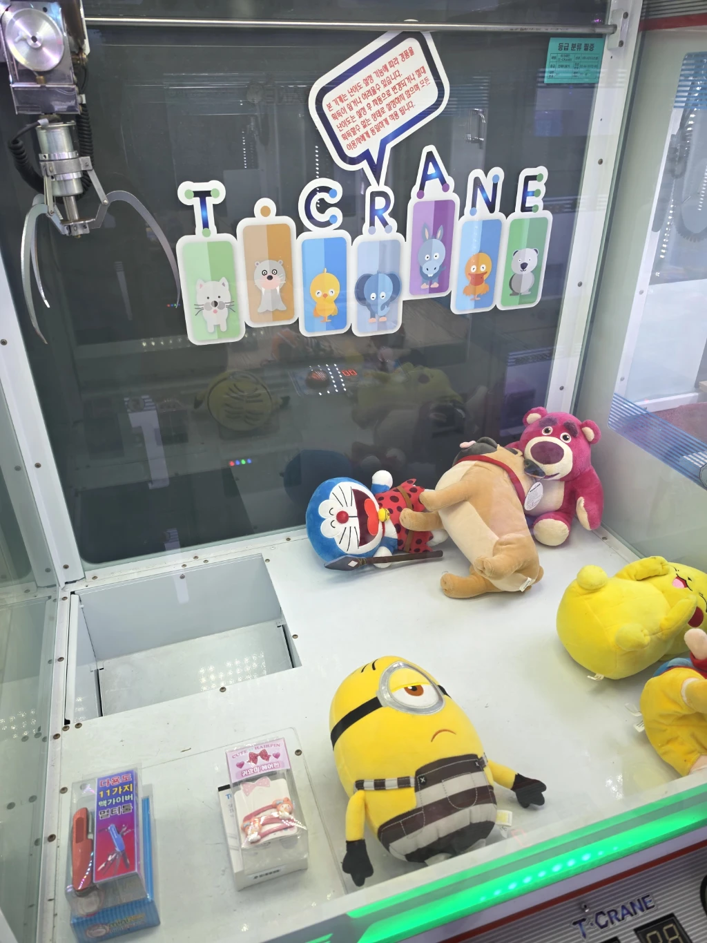 몰랑뽑기방 사용자 등록 사진