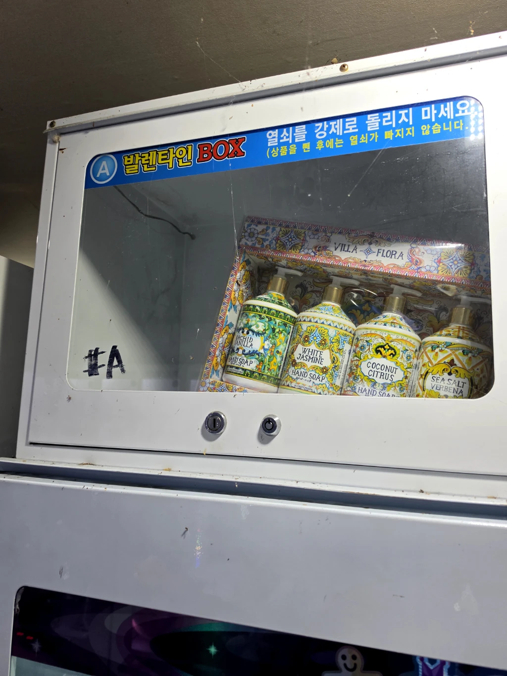 태평오락실 사용자 등록 사진