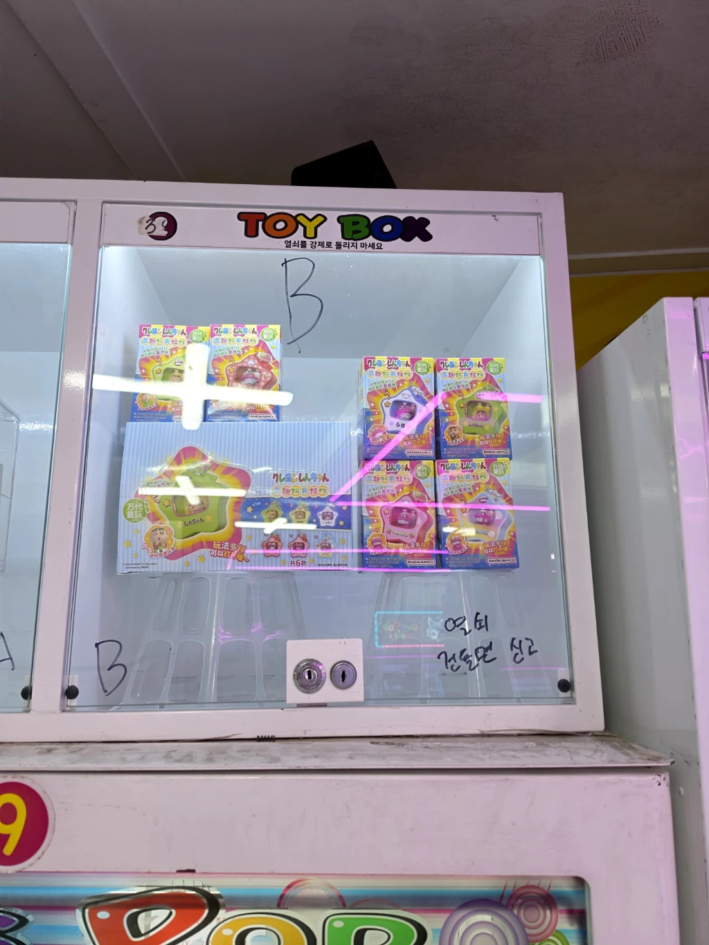 갈마오락실 사용자 등록 사진