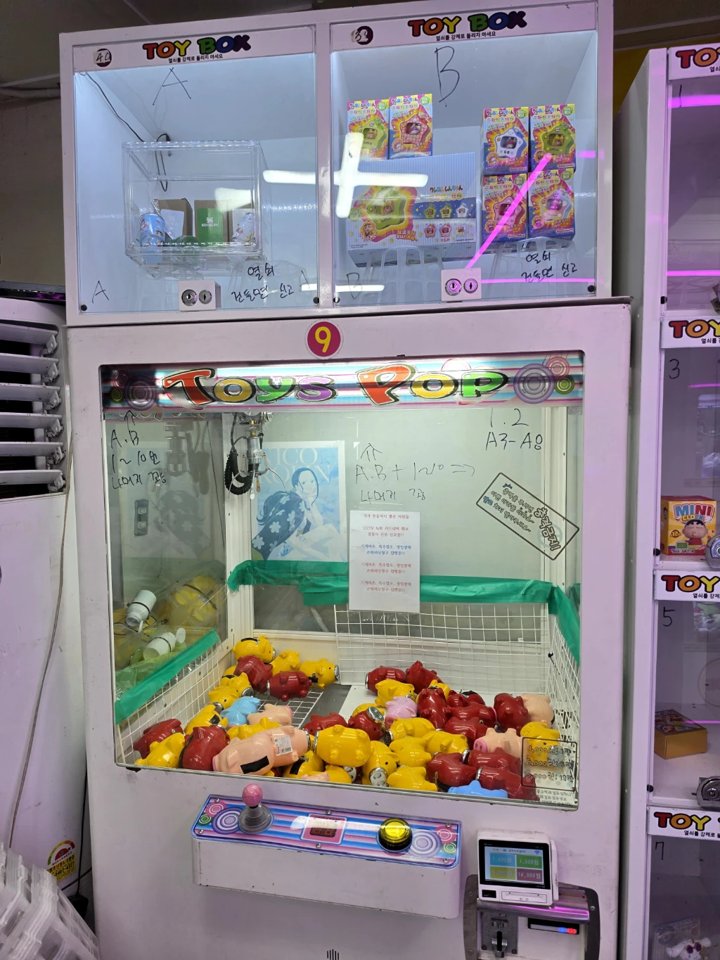 갈마오락실 사용자 등록 사진