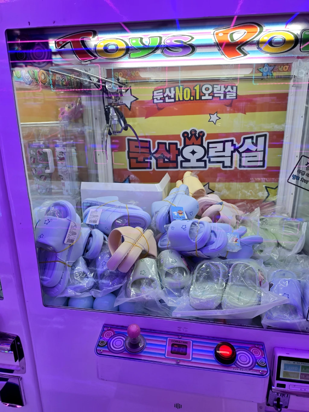 둔산오락실 사용자 등록 사진