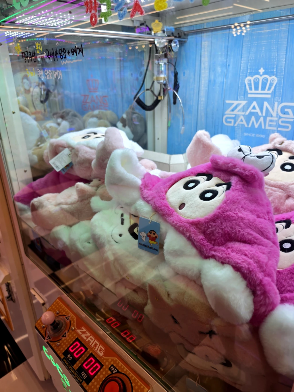 짱게임즈 사용자 등록 사진
