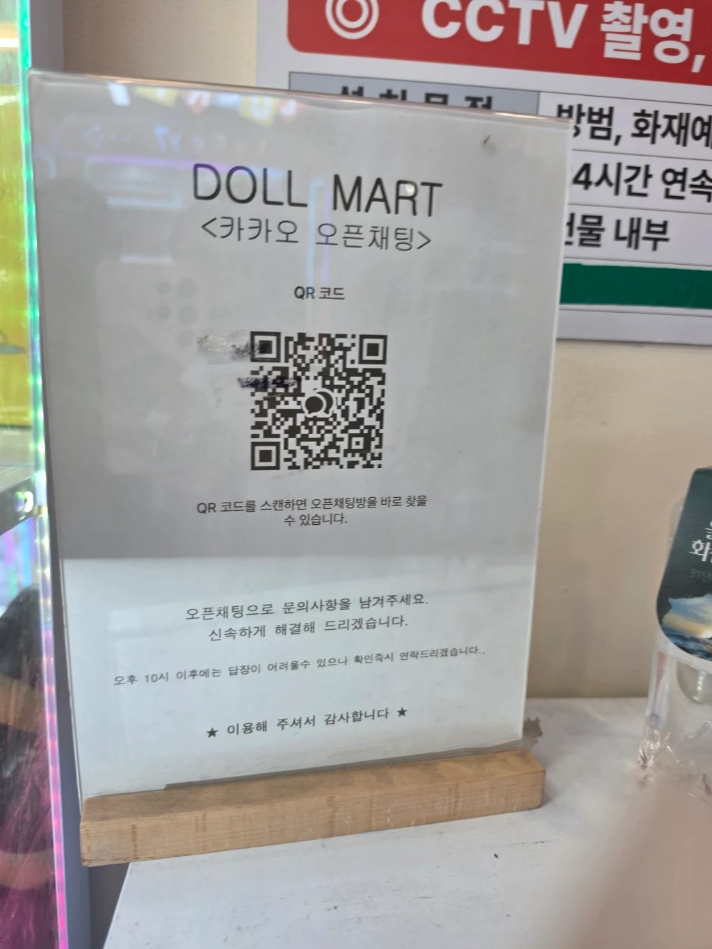 돌마트 사용자 등록 사진