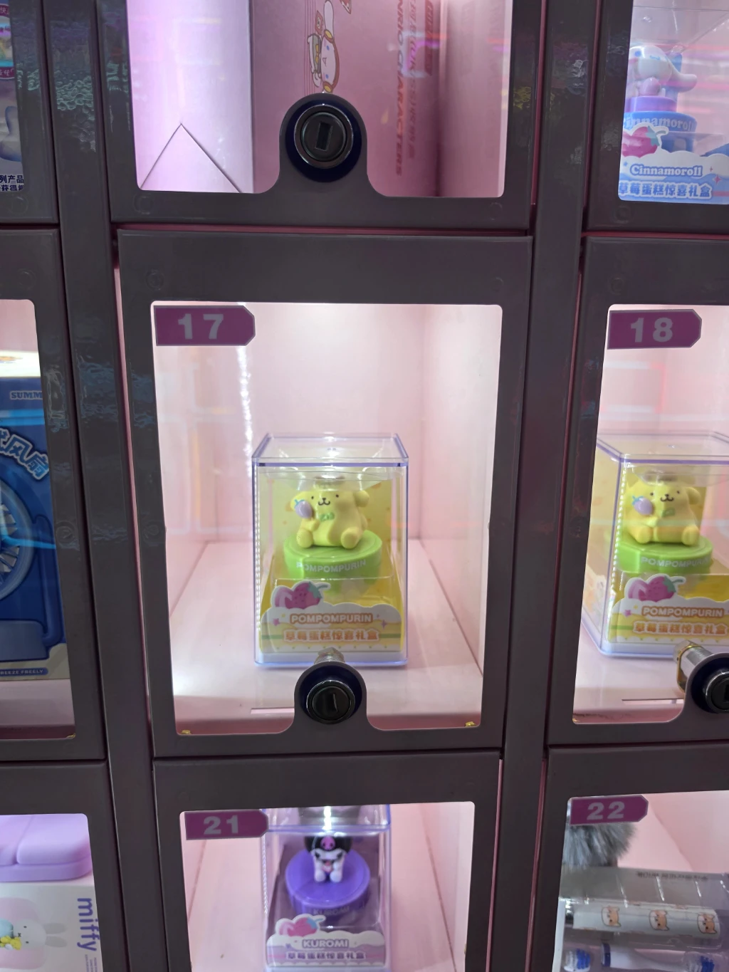 와리가리 사용자 등록 사진