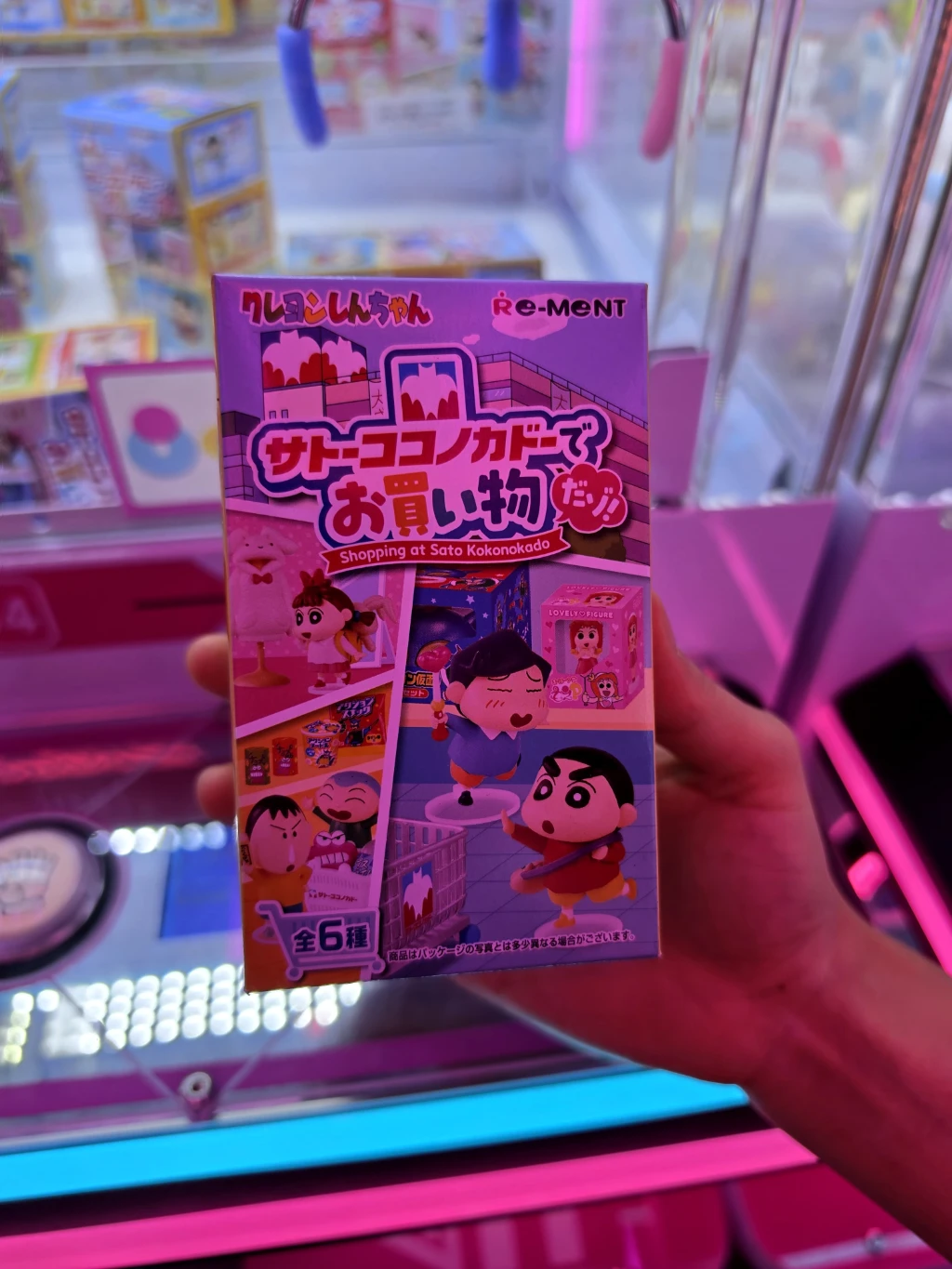 크레이지팡 방문 후기 사진