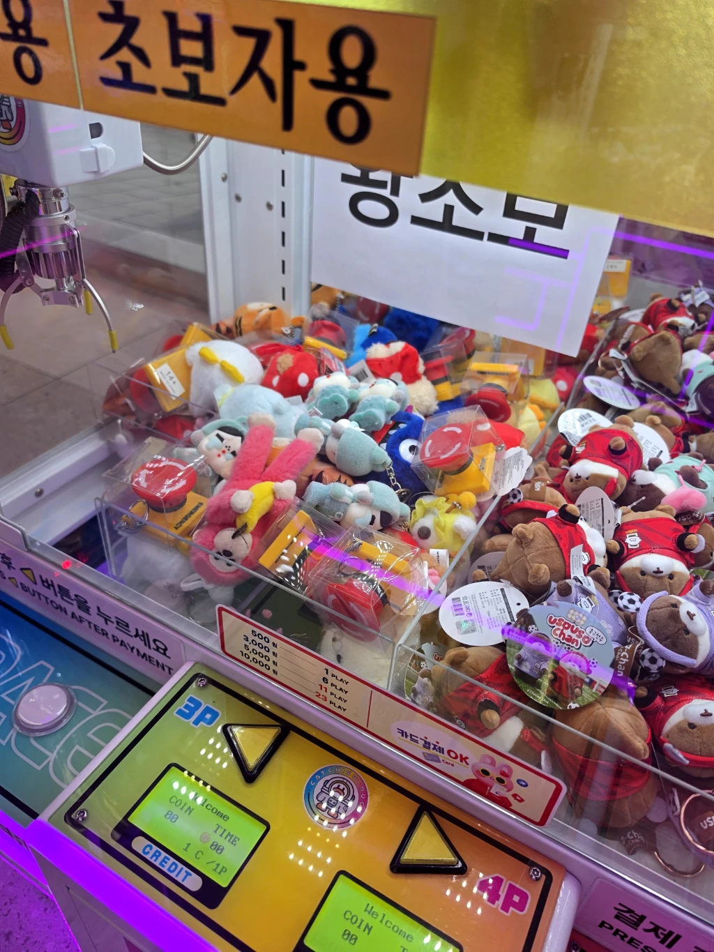 핑미핑미 인형뽑기 강남점 사용자 등록 사진