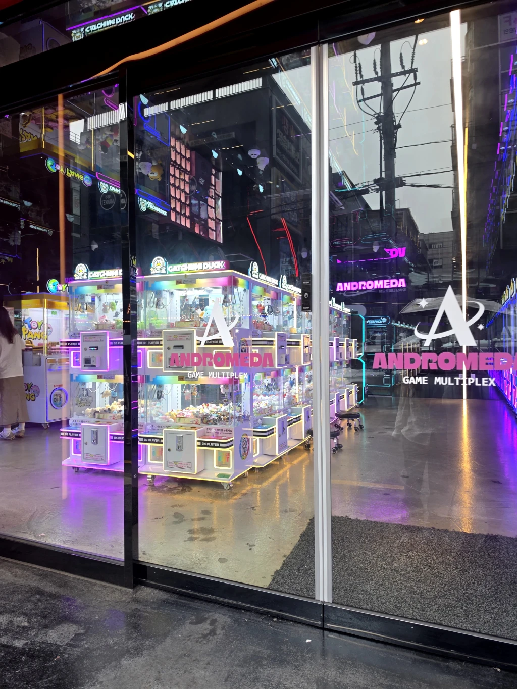 안드로메다 강남 사용자 등록 사진
