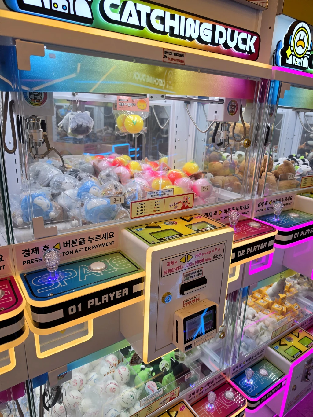 지지겜임죤 역삼점 사용자 등록 사진