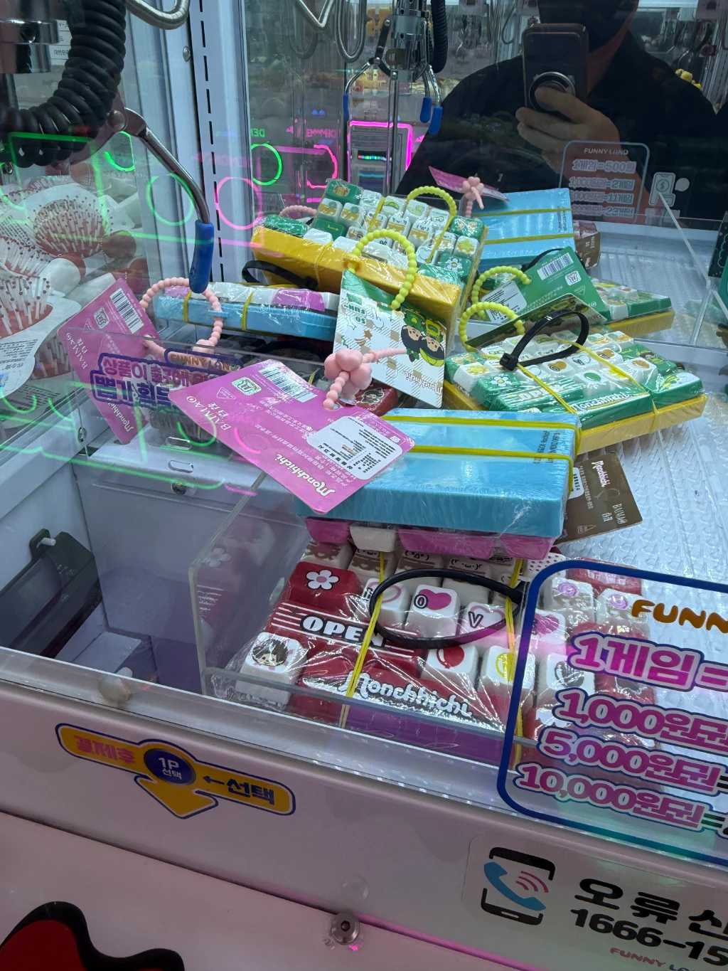 퍼니랜드 (지하) 사용자 등록 사진