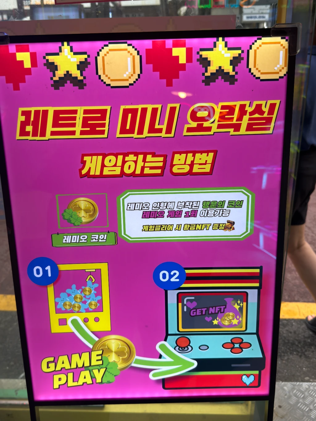 레미오 사용자 등록 사진