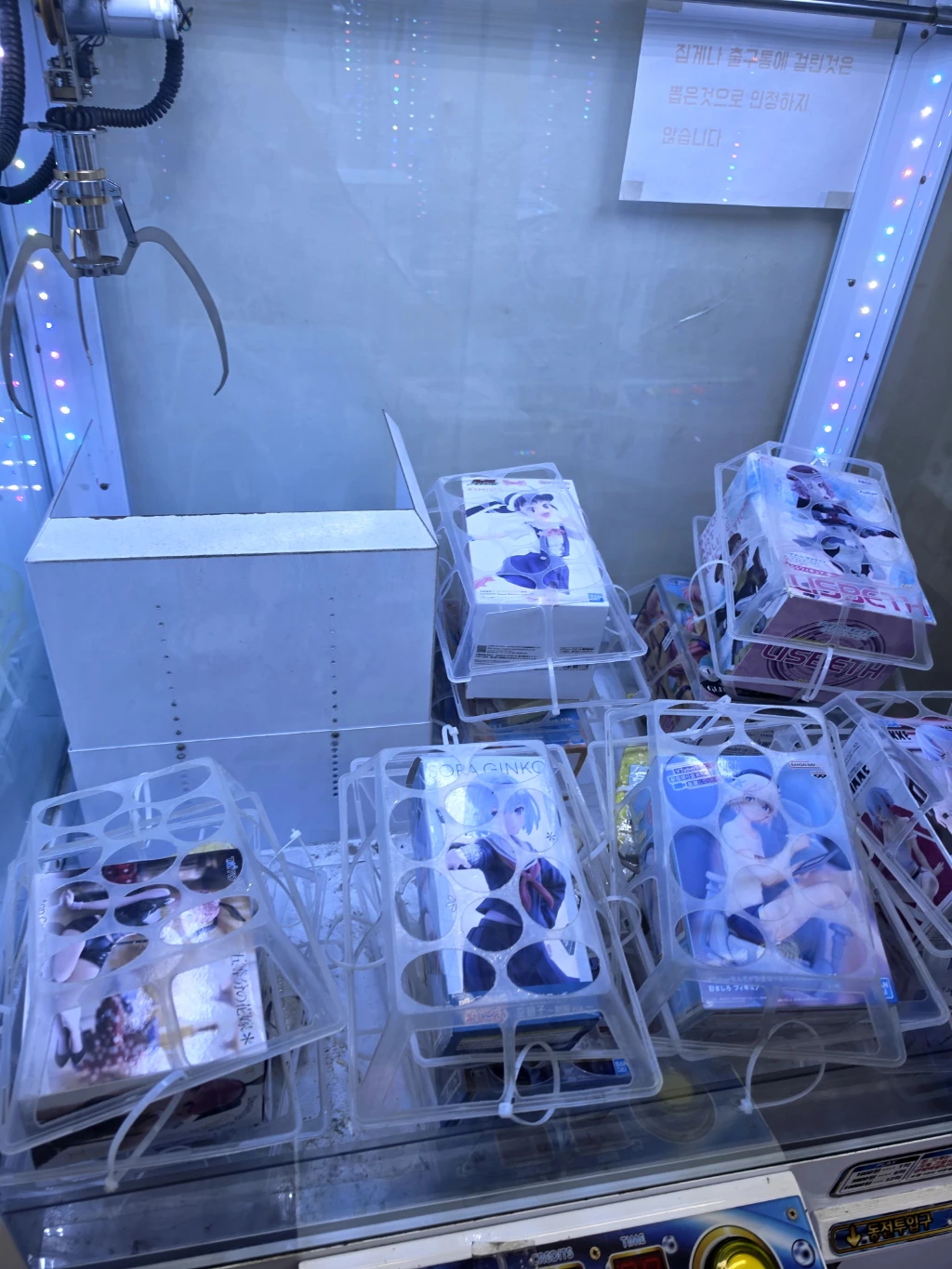 힘쎈 뽑기방 사용자 등록 사진