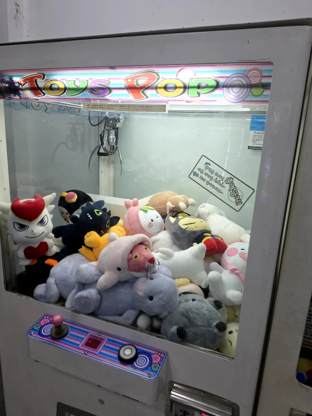 힘좋은 뽑기방 사용자 등록 사진