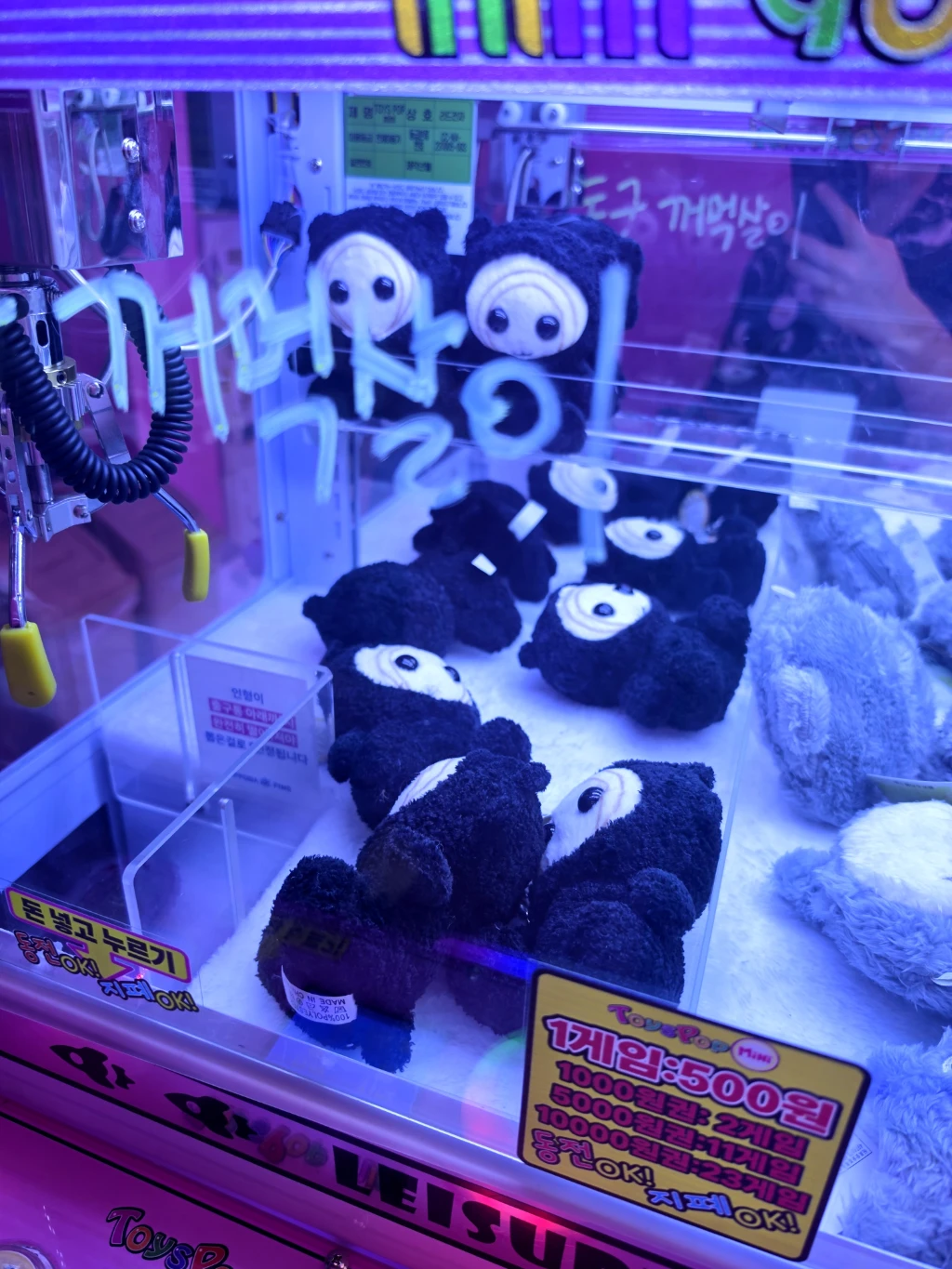 뽑아핑 수원매교점 사용자 등록 사진