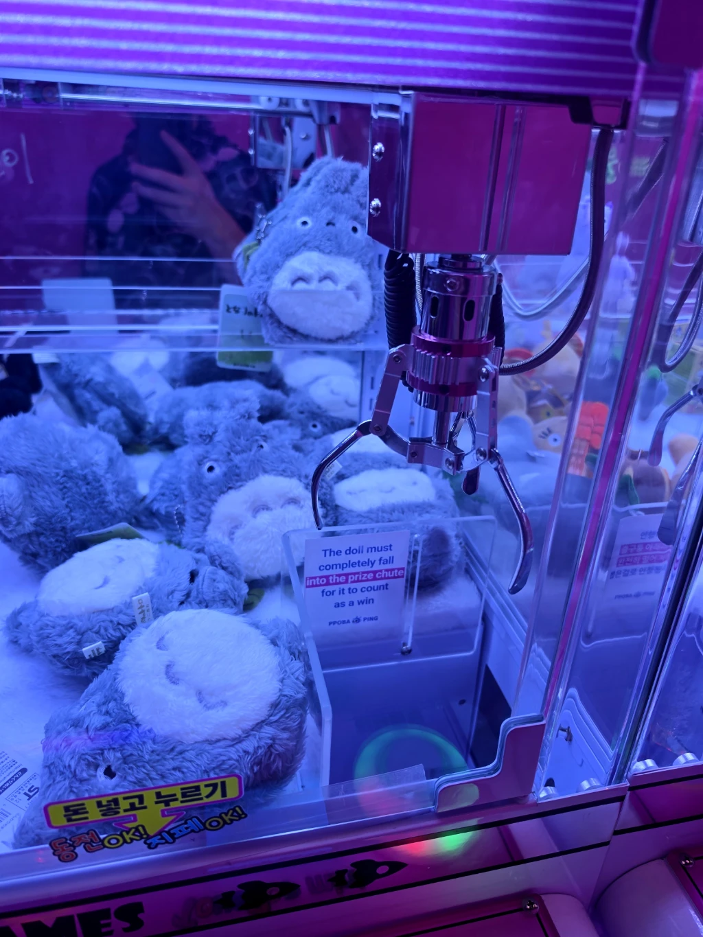 뽑아핑 수원매교점 사용자 등록 사진