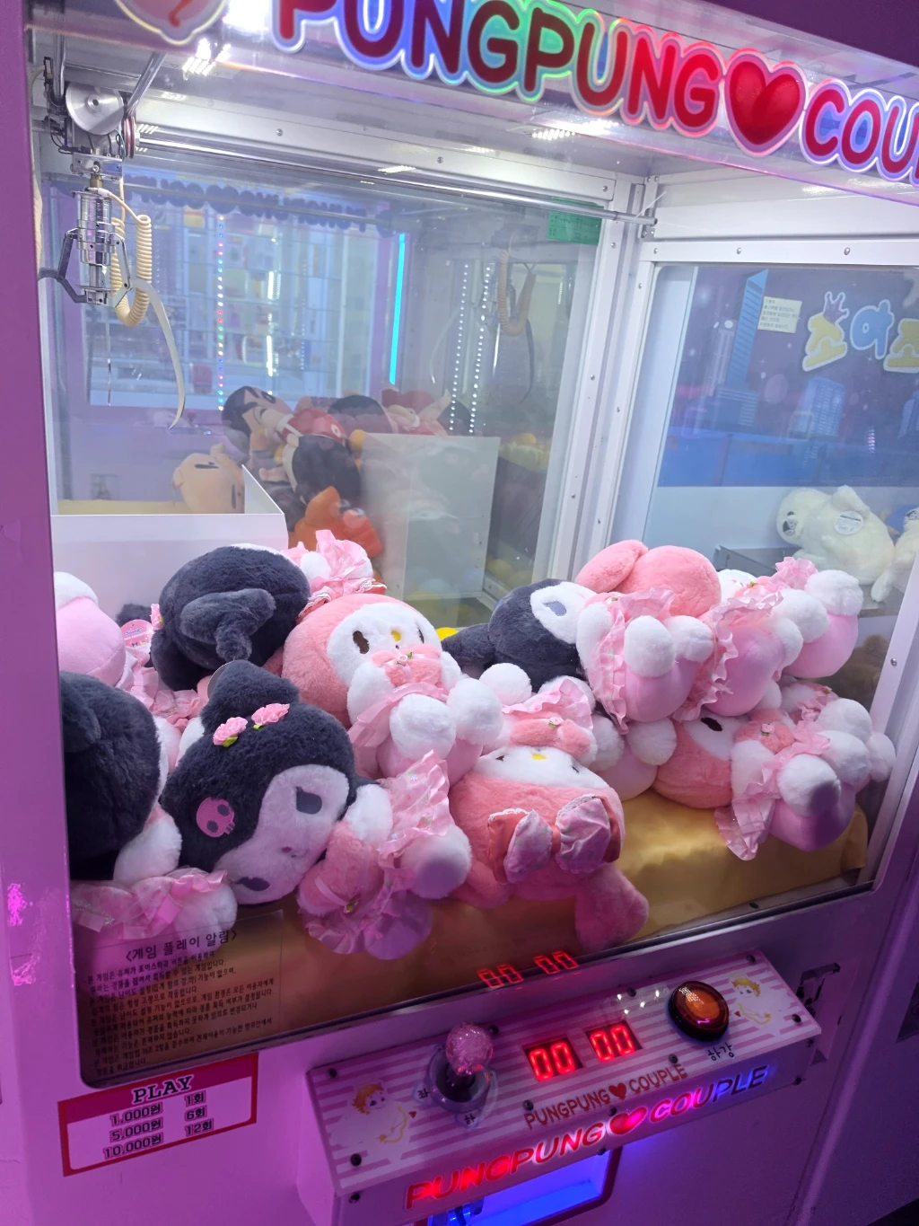 탑동오락실 사용자 등록 사진
