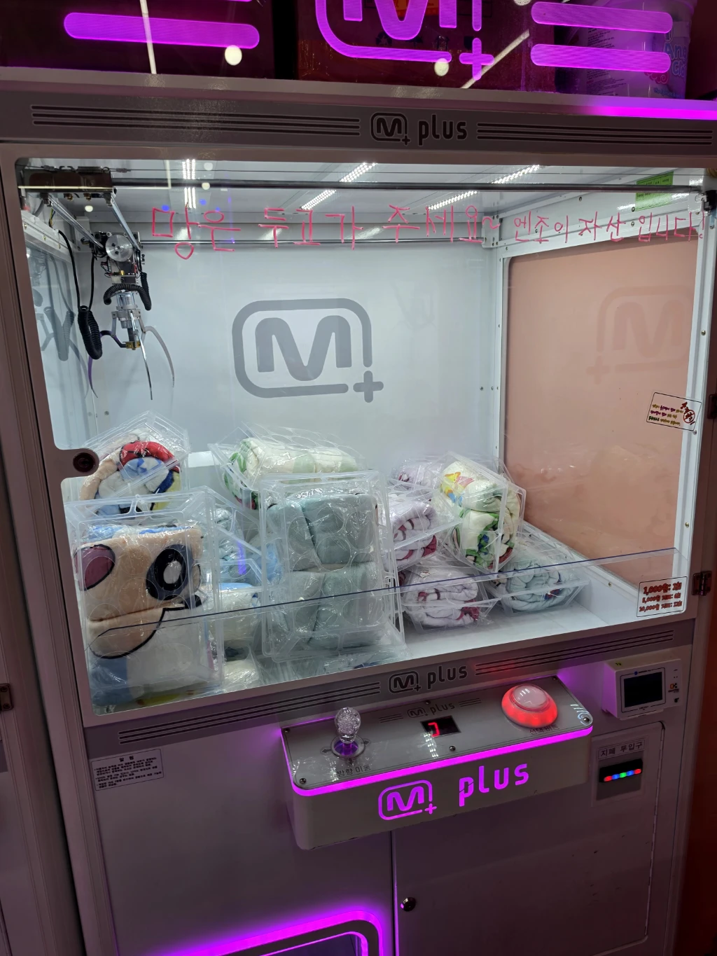 엔조이 사용자 등록 사진
