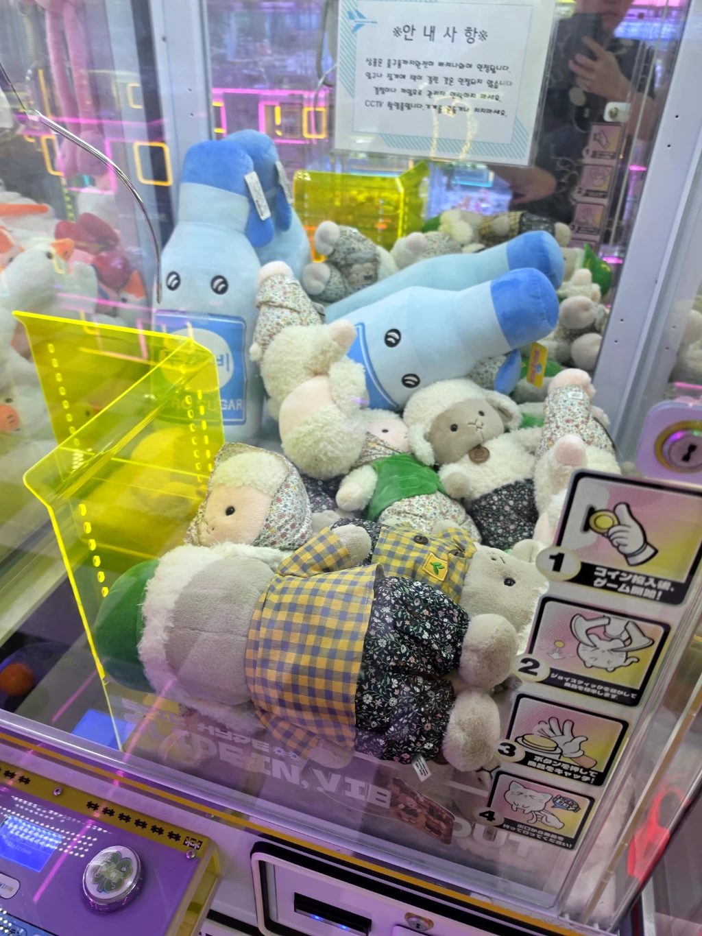 럭키토이샵 사용자 등록 사진