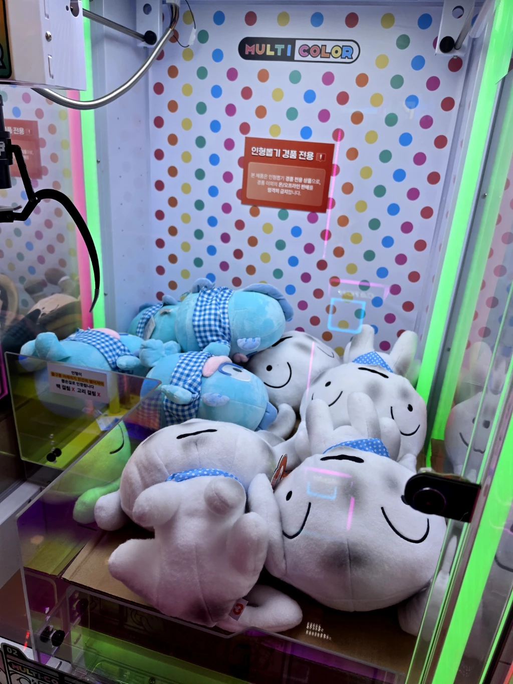 와와오락실 사용자 등록 사진