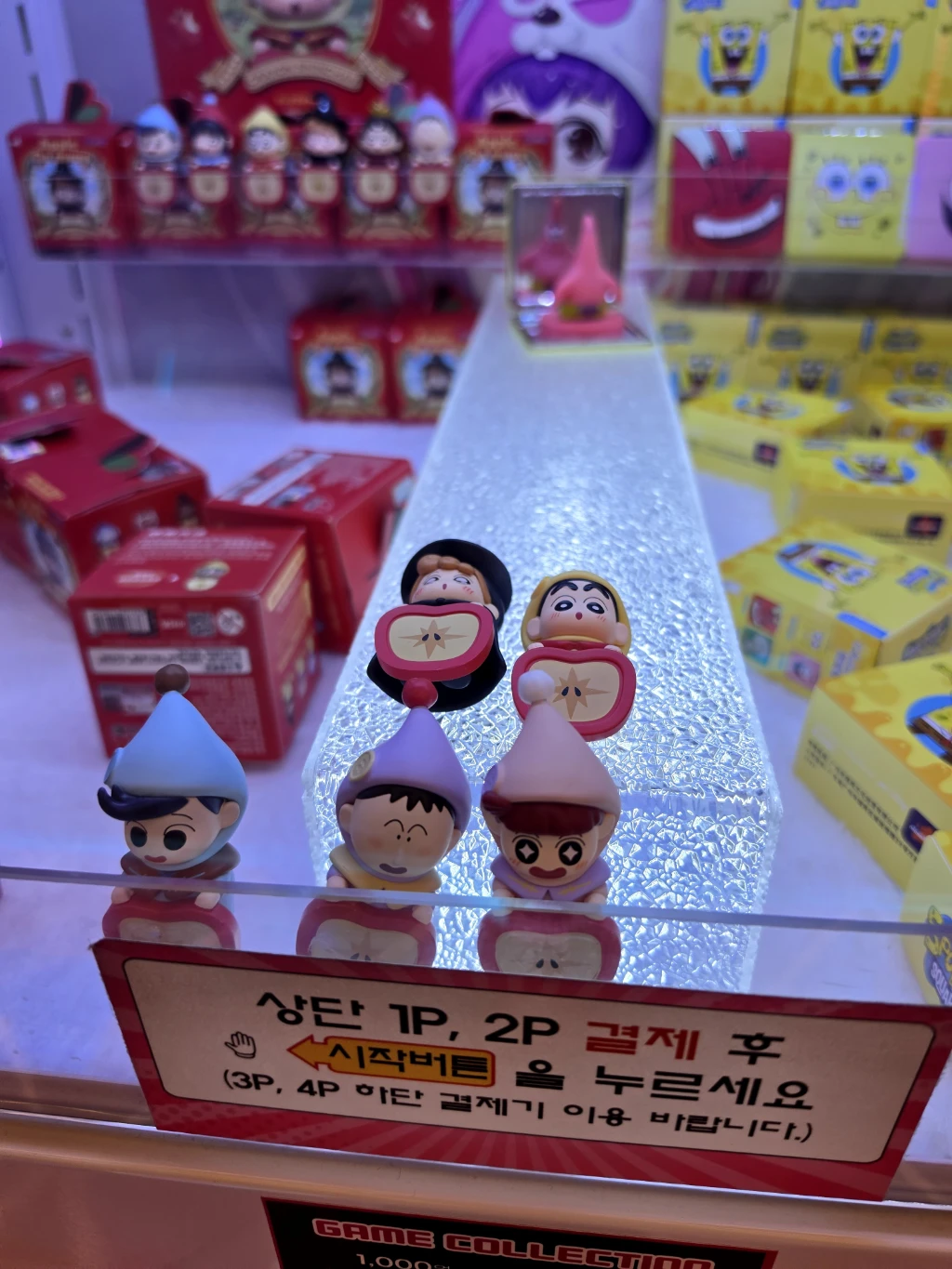 펀타스틱 중앙 센트럴락 사용자 등록 사진