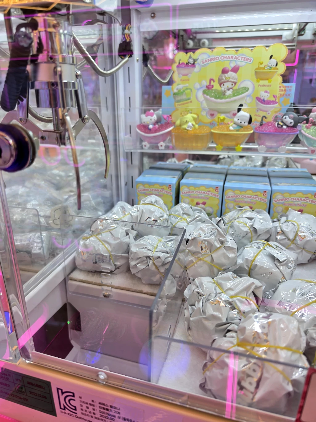 펀타스틱 중앙 센트럴락 사용자 등록 사진