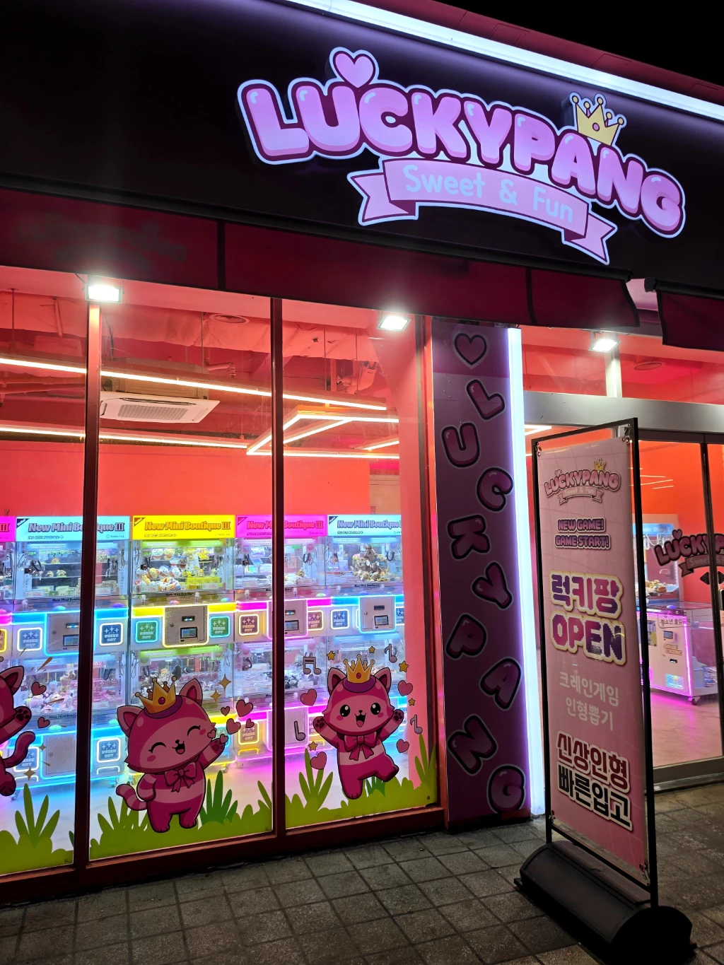 럭키팡 사용자 등록 사진