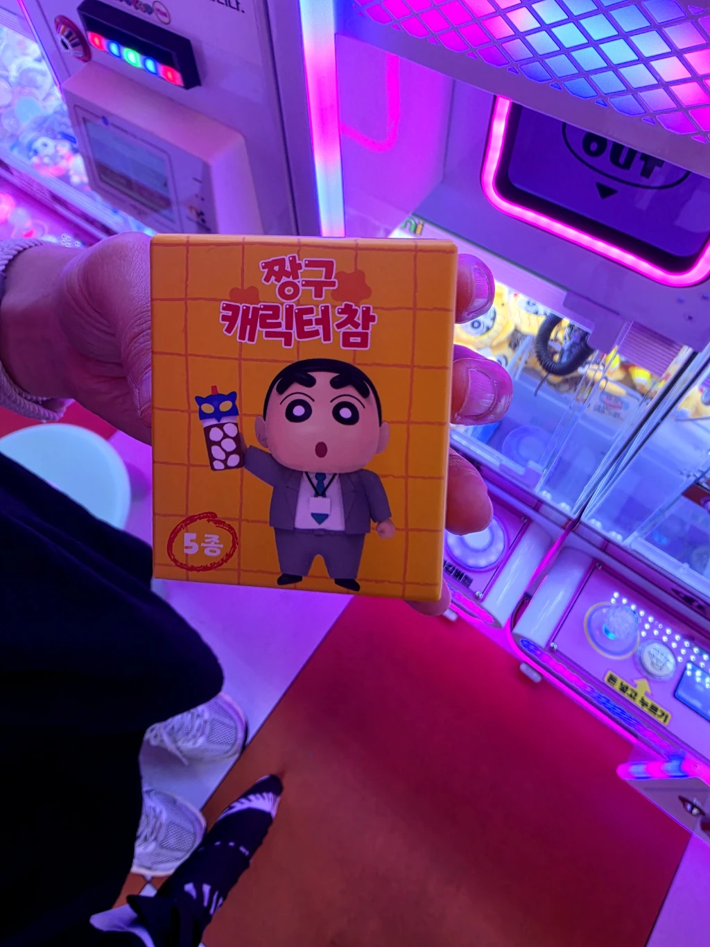 대빵오락실 방문 후기 사진