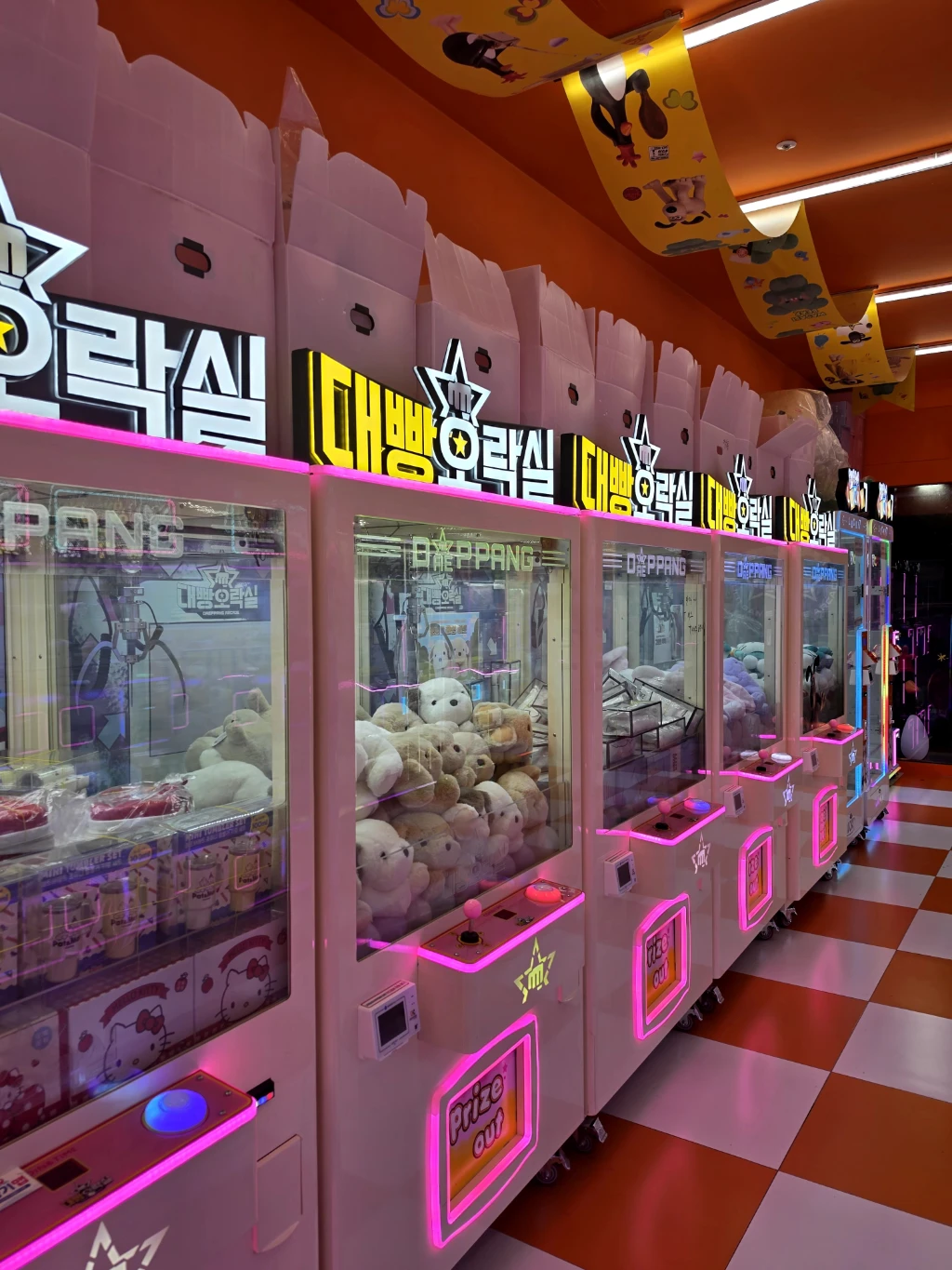 대빵인형뽑기 성성점 사용자 등록 사진