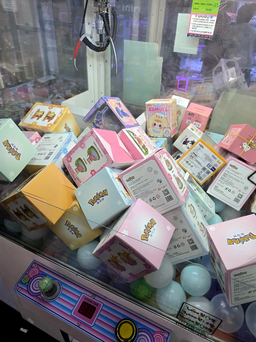 뽑기랜드 사용자 등록 사진