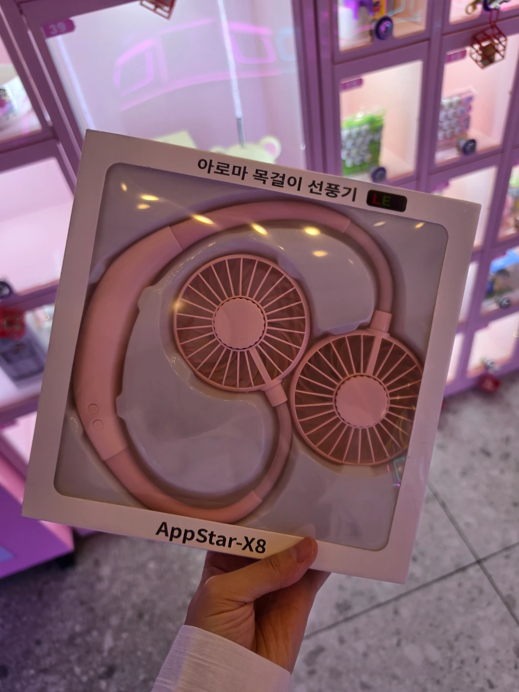 펀토이즈 방문 후기 사진 2
