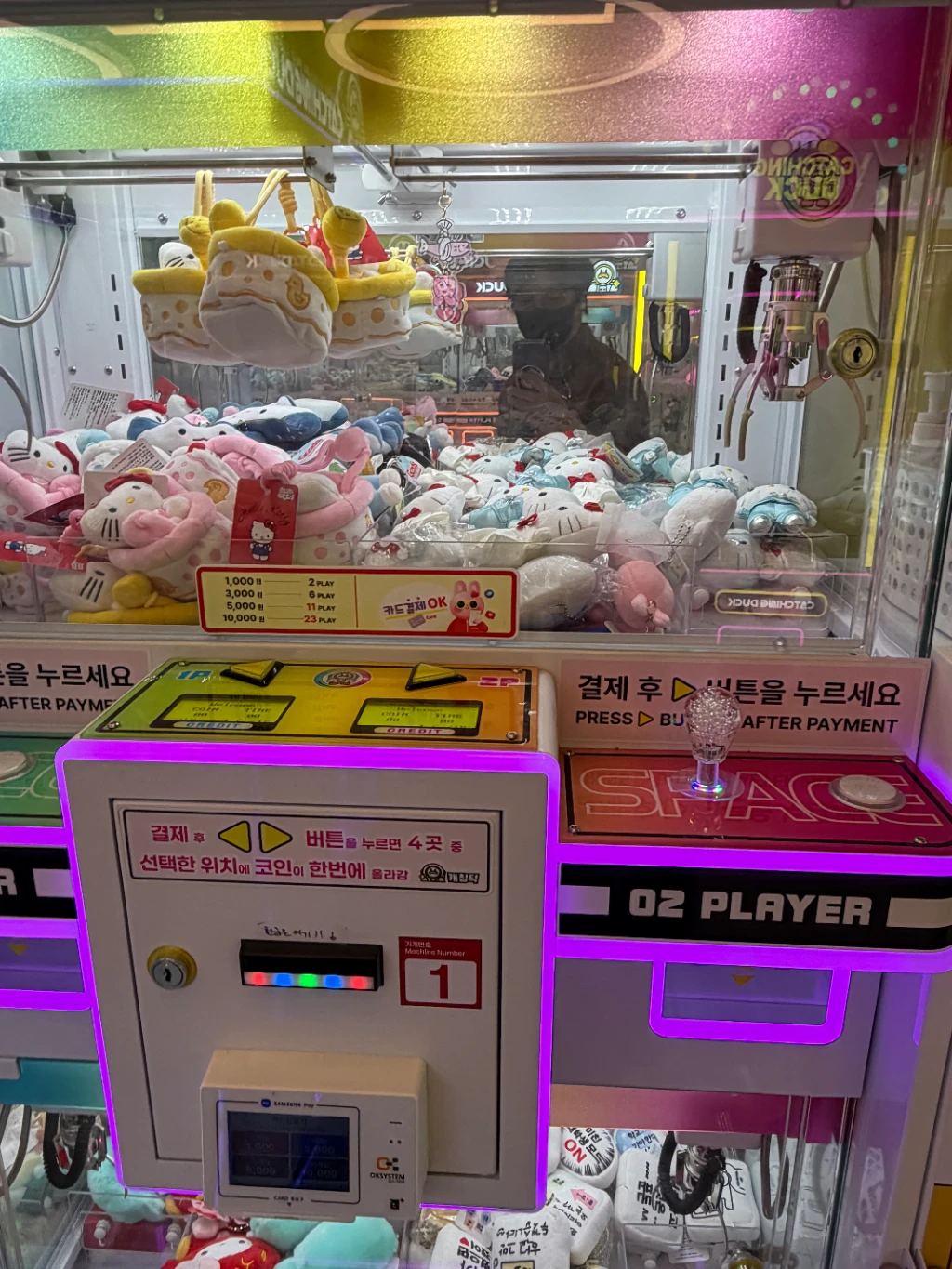 캐칭덕 영등포구청역점 사용자 등록 사진