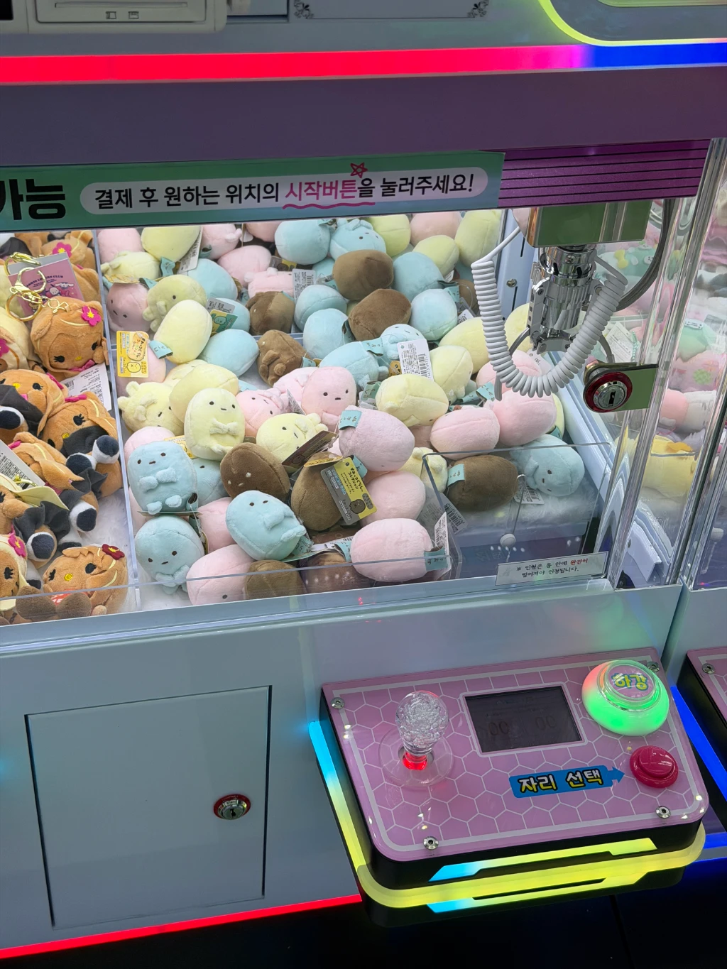 러키비키 영등포구청역점 사용자 등록 사진