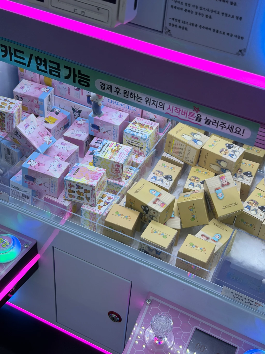 러키비키 영등포구청역점 사용자 등록 사진