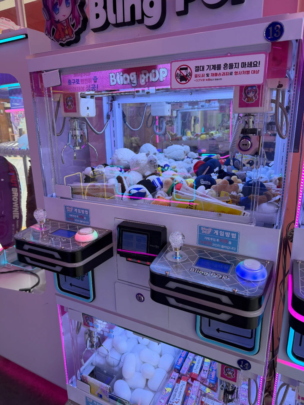블링팝 사용자 등록 사진
