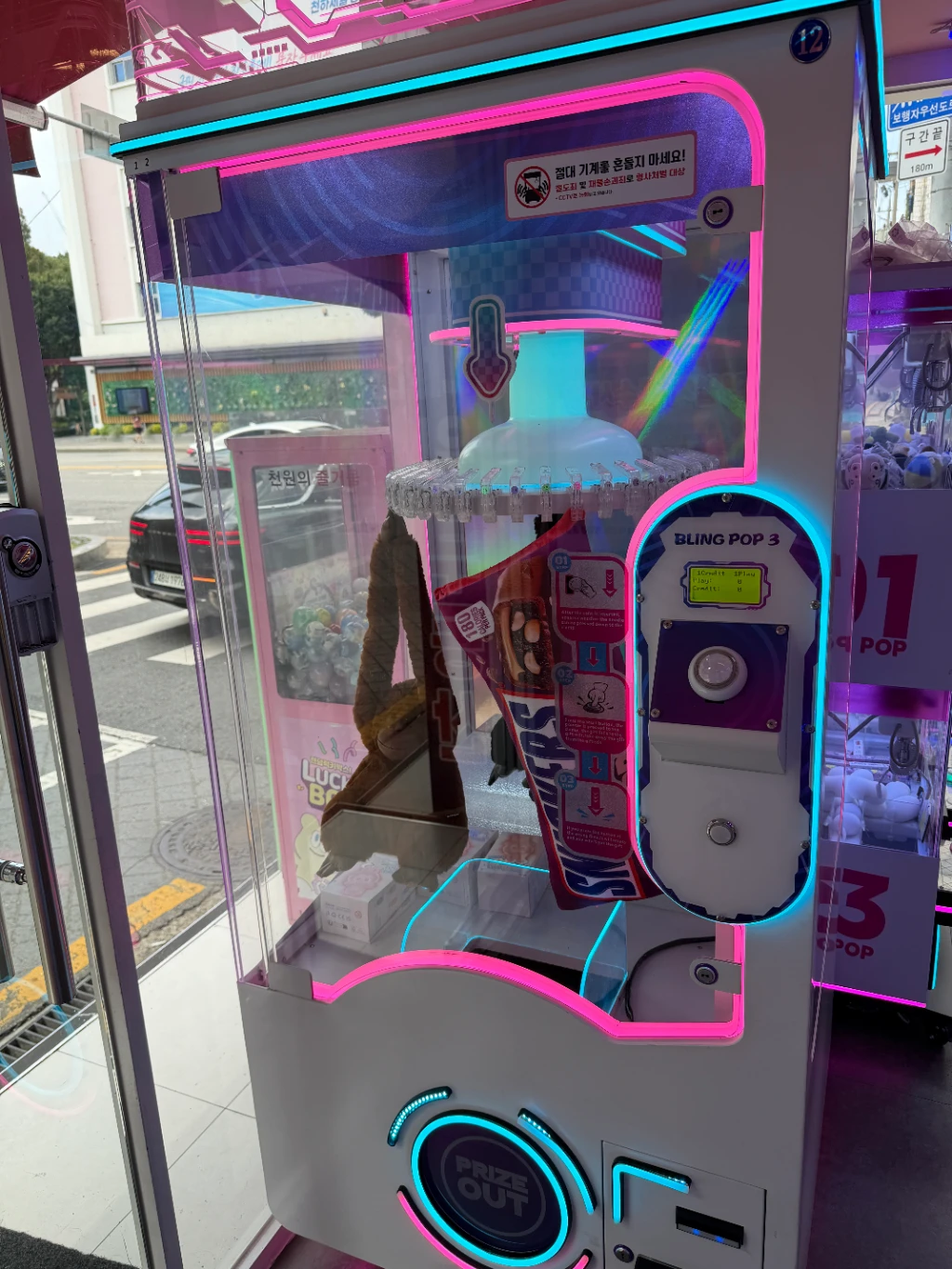 블링팝 사용자 등록 사진