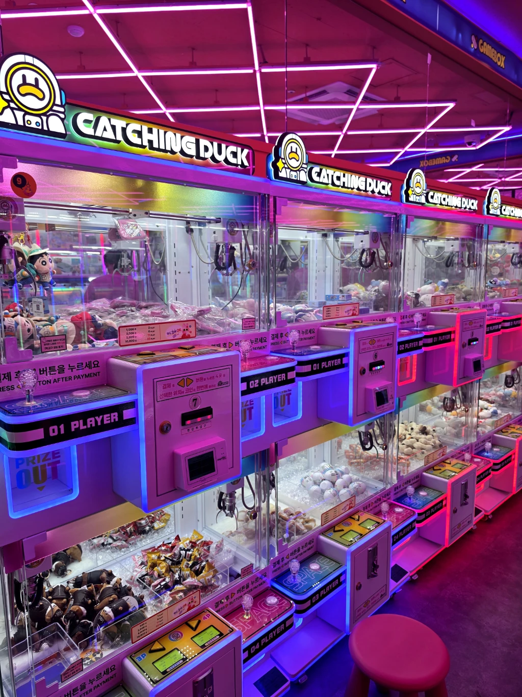 게임박스 봉담2지구 사용자 등록 사진