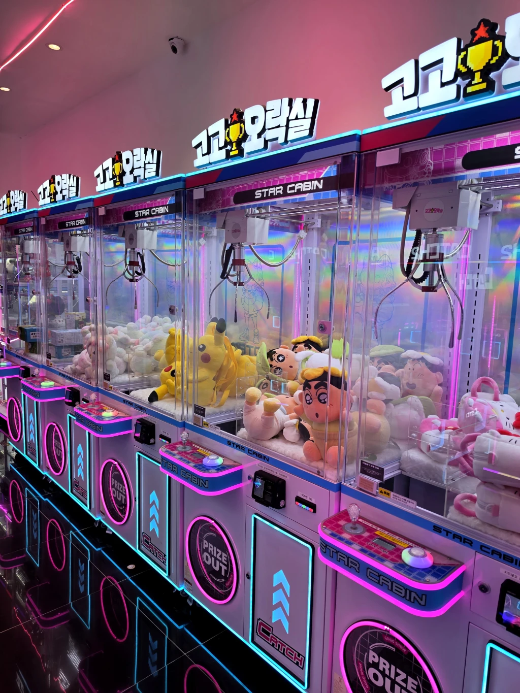 고고오락실 안산고잔점 사용자 등록 사진