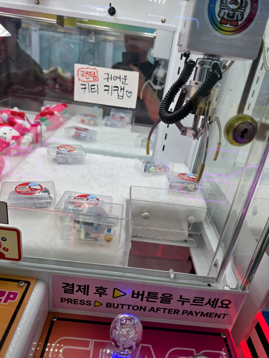 뽑기뽑기 지구오락실 사용자 등록 사진
