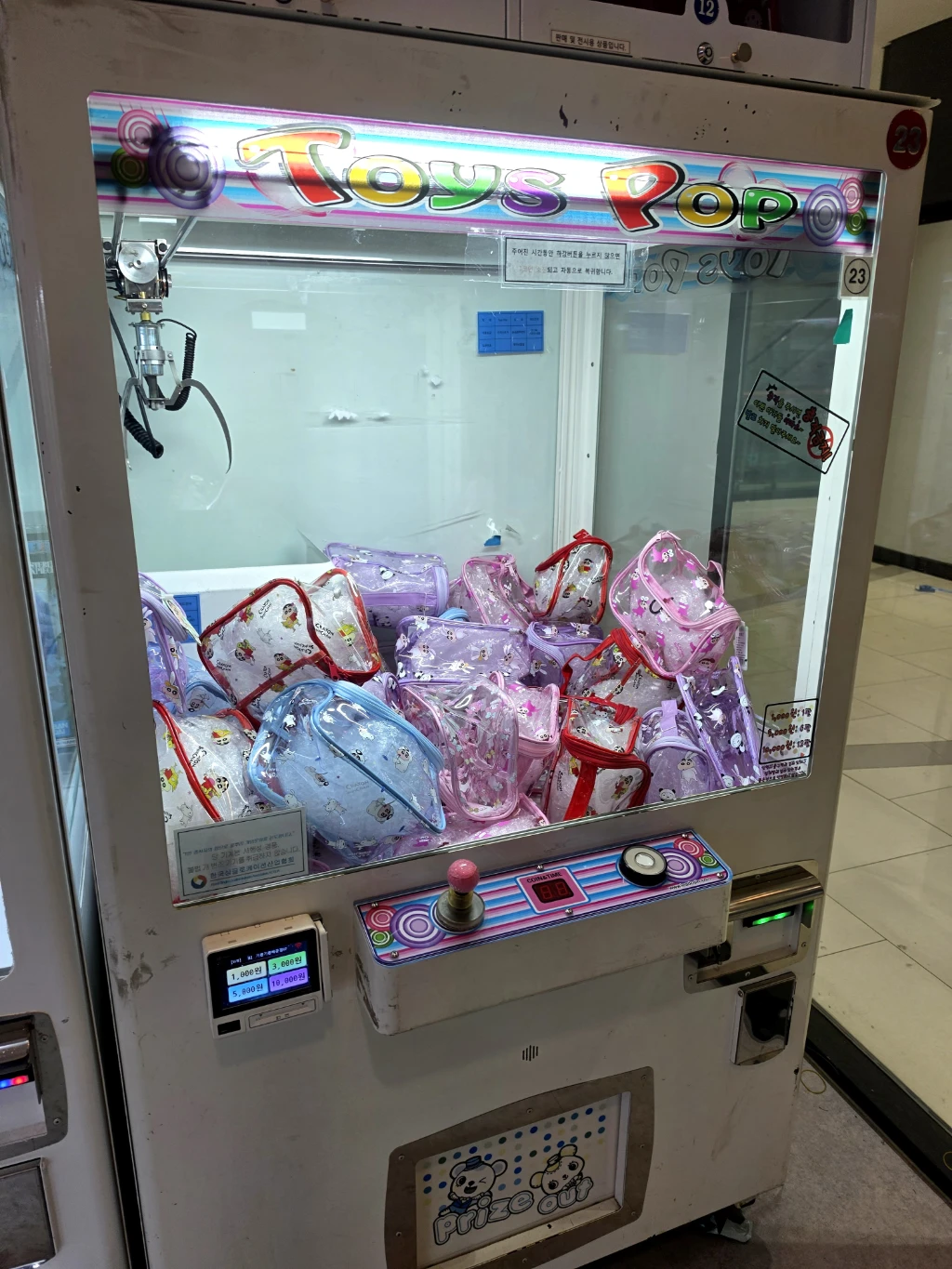 기뽑기뽑 사용자 등록 사진