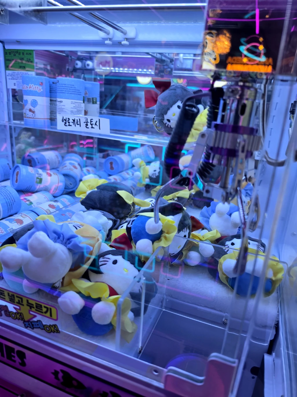 안드로메다 오락실 사용자 등록 사진