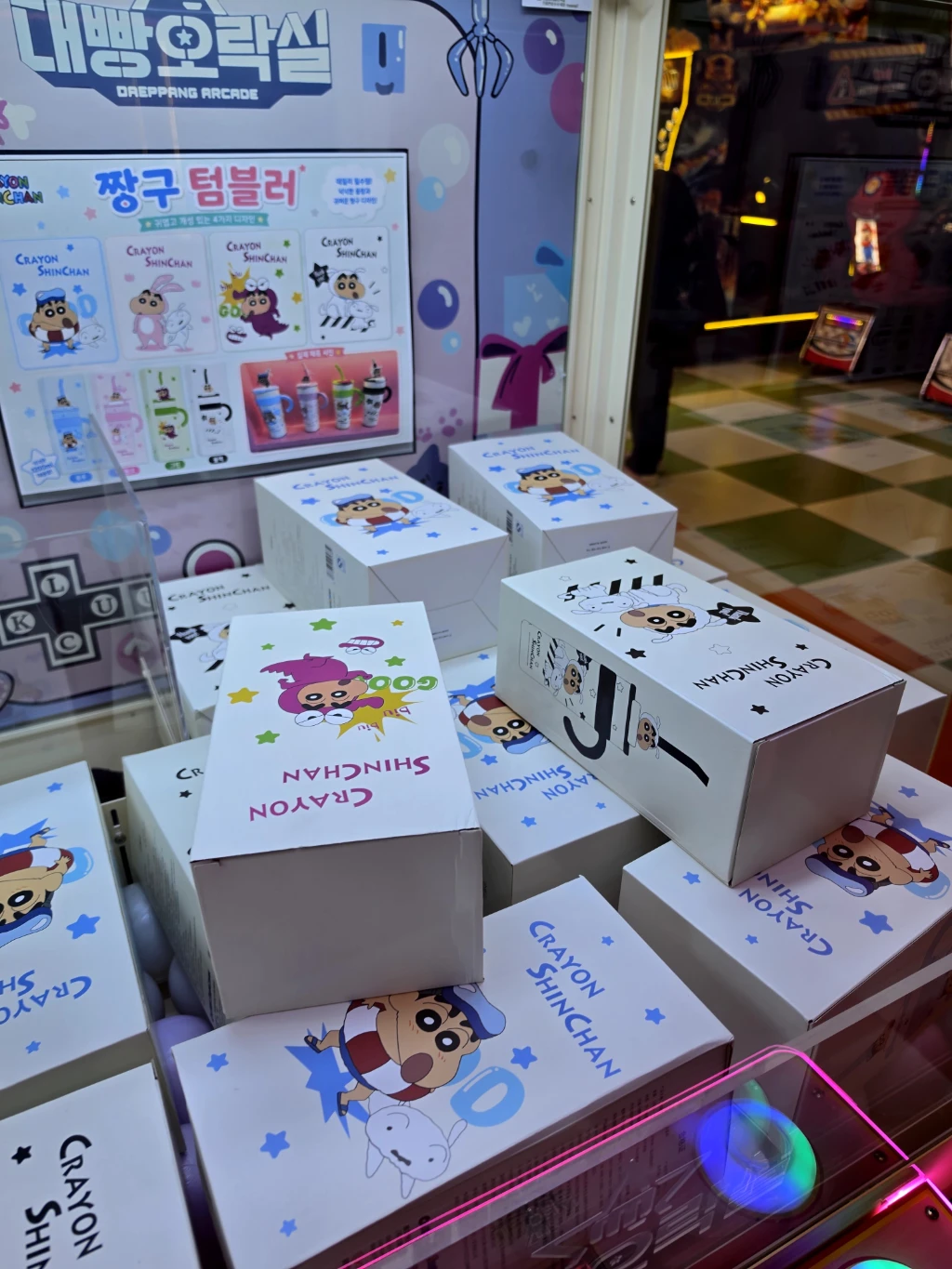 대빵오락실 사용자 등록 사진