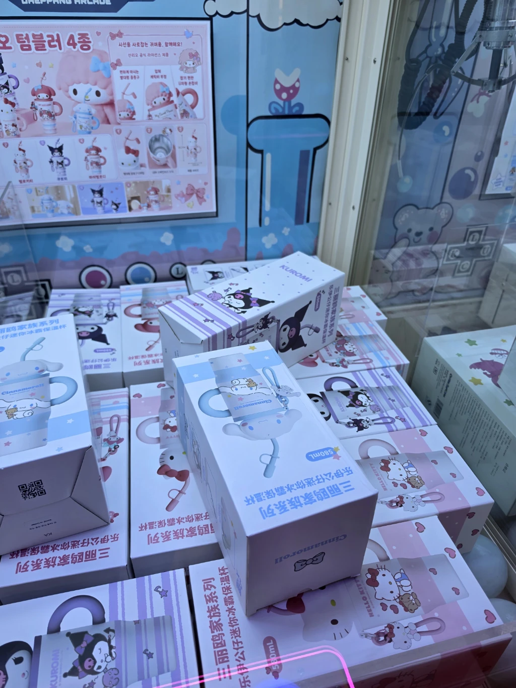 대빵오락실 사용자 등록 사진