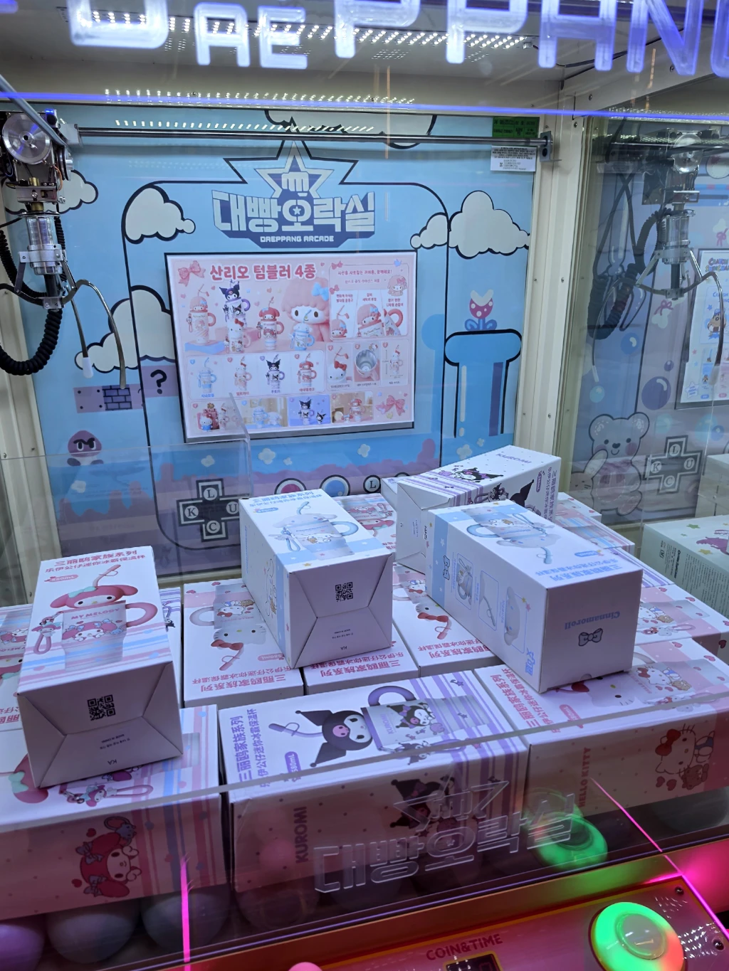대빵오락실 사용자 등록 사진