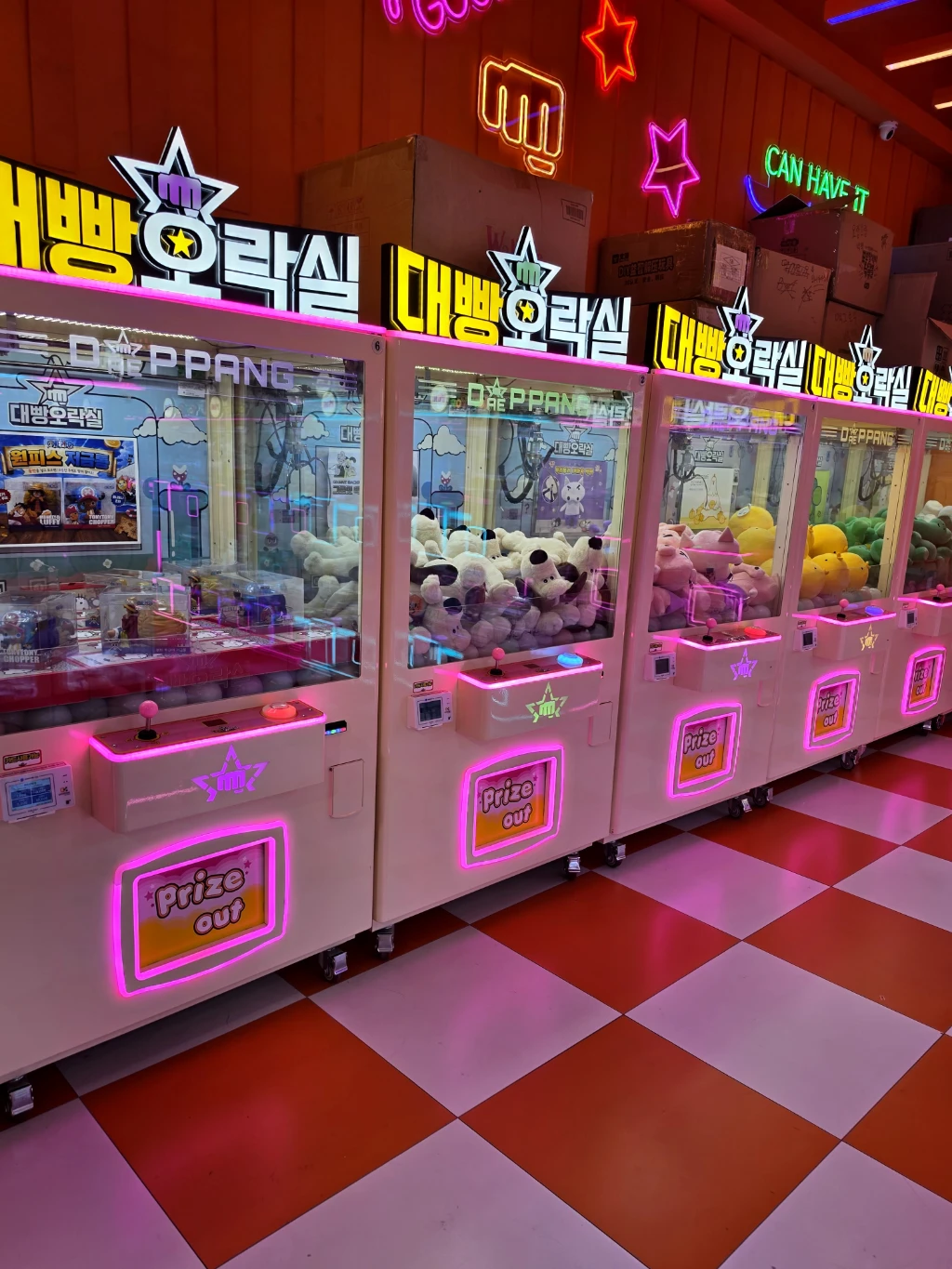 대빵오락실 사용자 등록 사진
