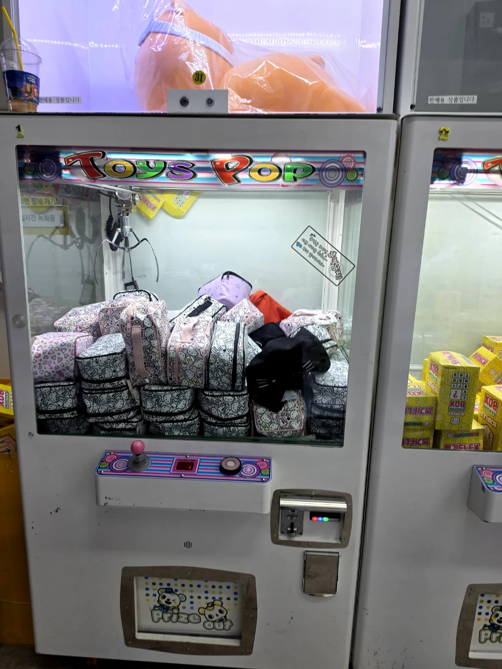 뽑기플렉스 사용자 등록 사진