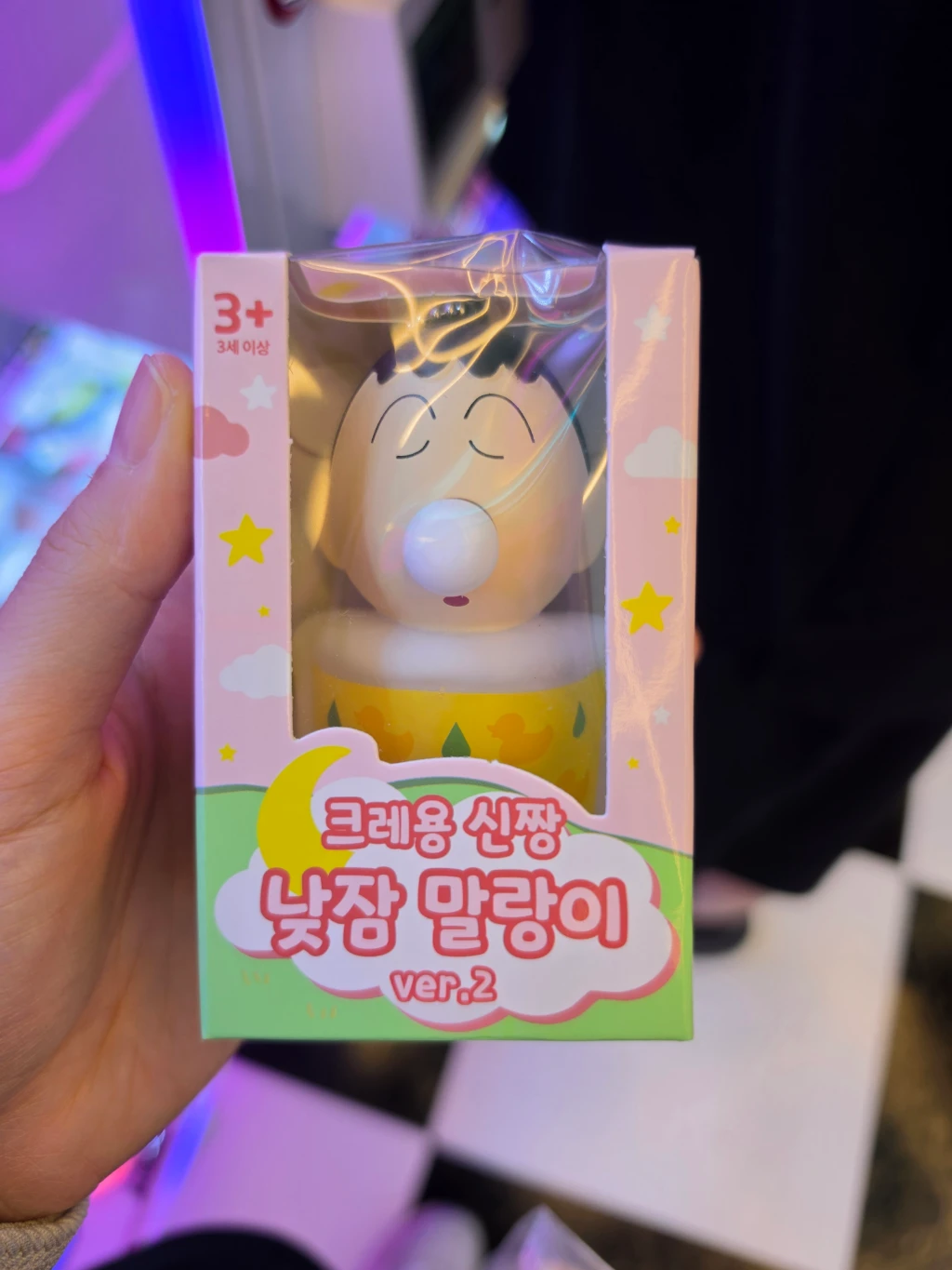뽑아핑 천안1호점 방문 후기 사진
