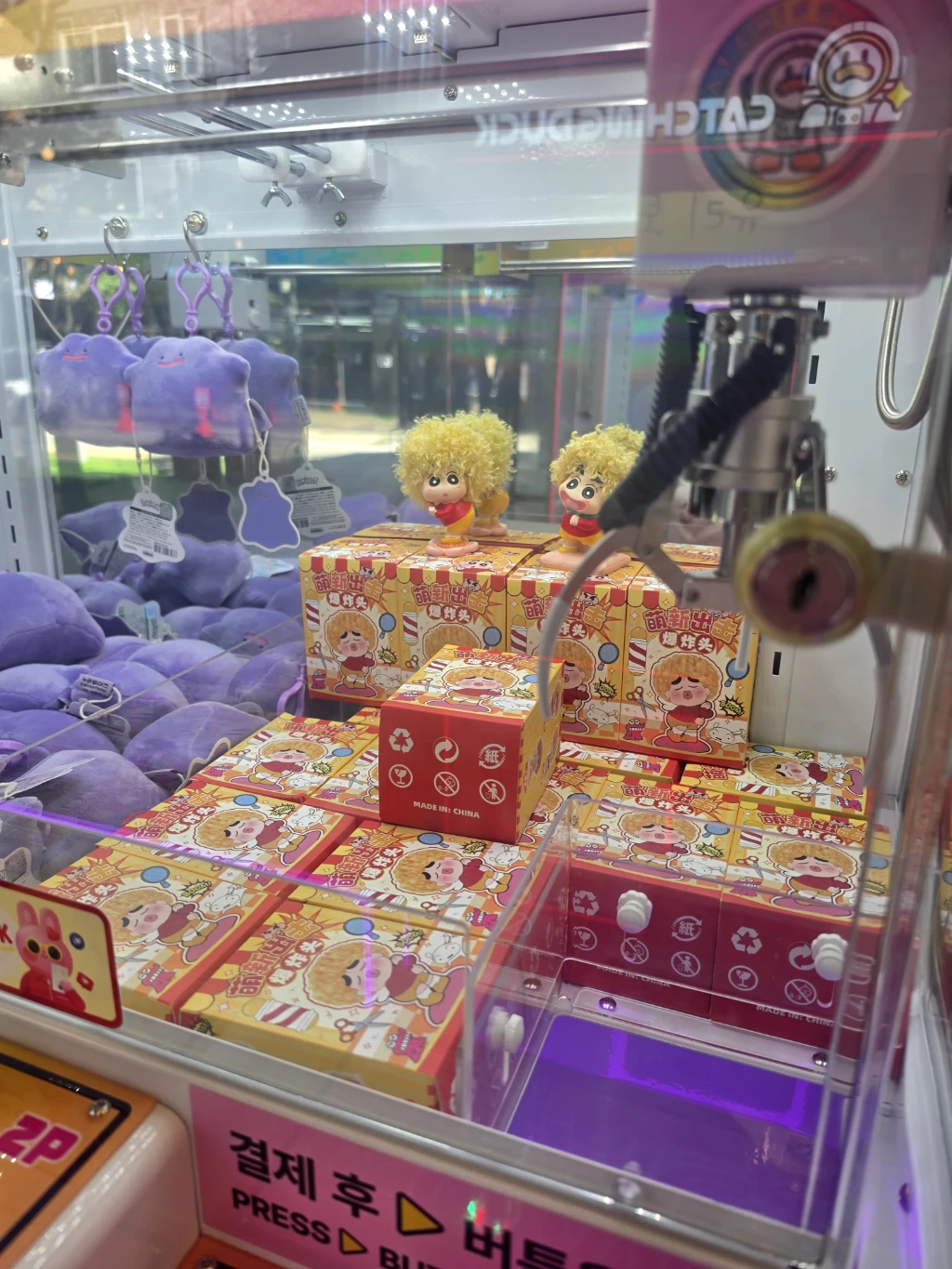 캐칭덕 용인죽전점 사용자 등록 사진