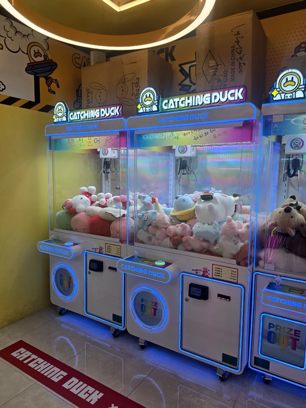 캐칭덕 용인죽전점 사용자 등록 사진